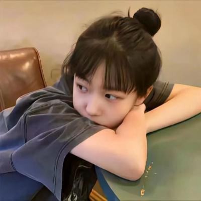 我想藏起来